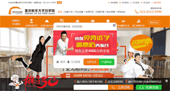 Desktop Screenshot of cqxdfpr.com